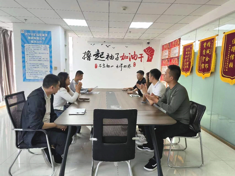 熱烈祝賀中共華礦集團(tuán)黨支部批復(fù)成立選舉大會(huì)順利召開！